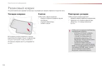 Страница 158