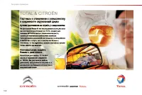 Страница 160