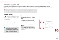 Страница 165