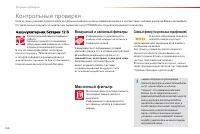Страница 168