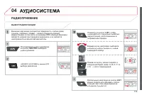 Страница 181