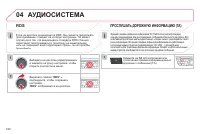 Страница 182
