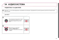 Страница 183