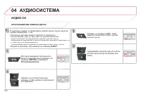 Страница 184