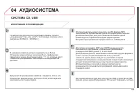 Страница 185