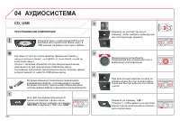 Страница 186