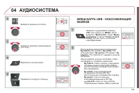 Страница 187