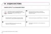 Страница 188