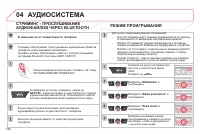 Страница 190