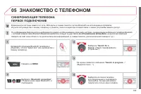 Страница 191