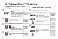 Страница 196