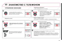 Страница 197