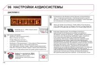 Страница 200