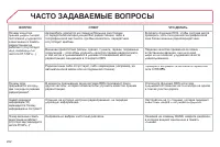 Страница 204