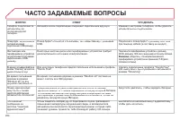 Страница 206