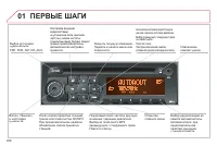 Страница 208