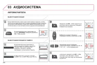 Страница 210