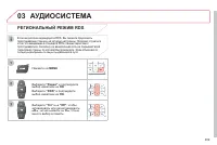 Страница 211