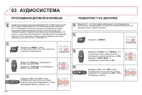 Страница 212