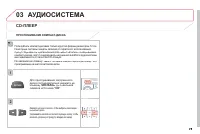 Страница 213