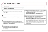Страница 214