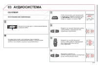 Страница 215