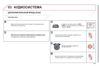 Страница 217
