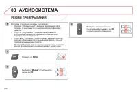Страница 218