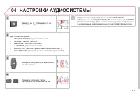 Страница 219