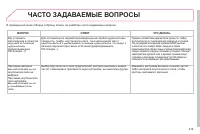 Страница 221