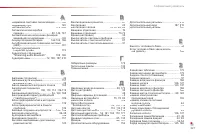 Страница 229