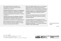 Страница 235