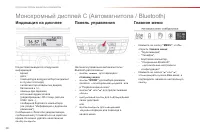 Страница 40