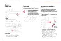 Страница 50
