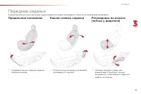 Страница 57