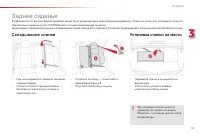 Страница 59