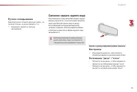 Страница 61