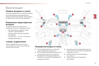 Страница 63