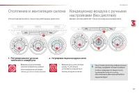 Страница 65