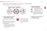 Страница 67
