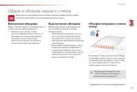 Страница 71