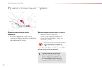 Страница 78