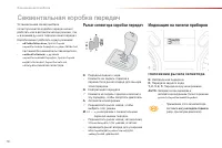 Страница 80