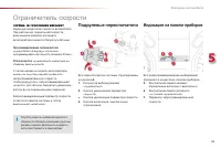 Страница 87