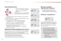 Страница 88