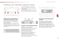 Страница 91