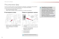 Страница 98