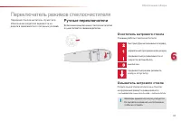 Страница 99