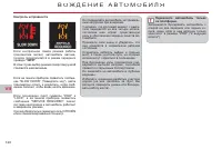Страница 122
