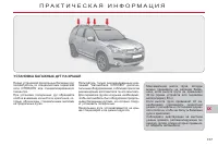 Страница 159